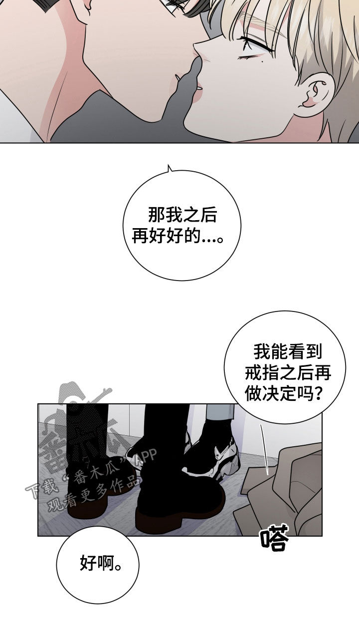 第150话10