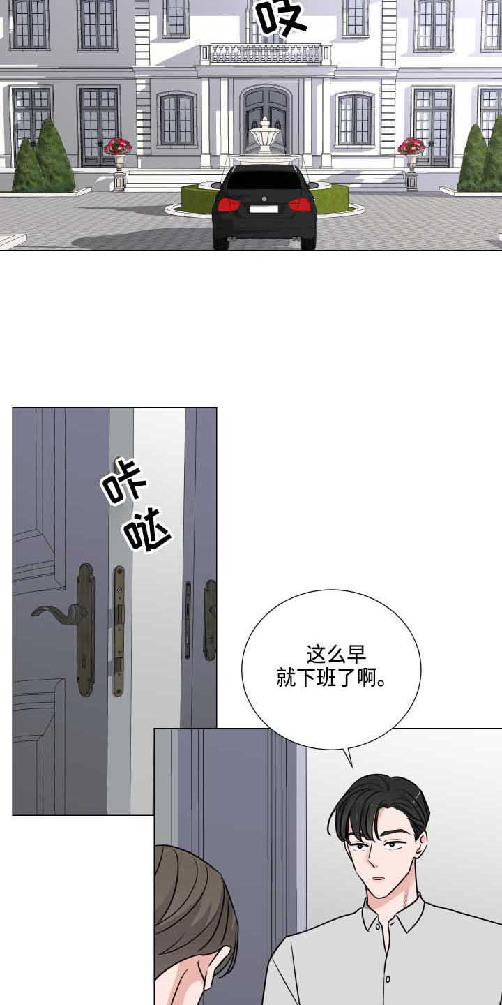 第13话13