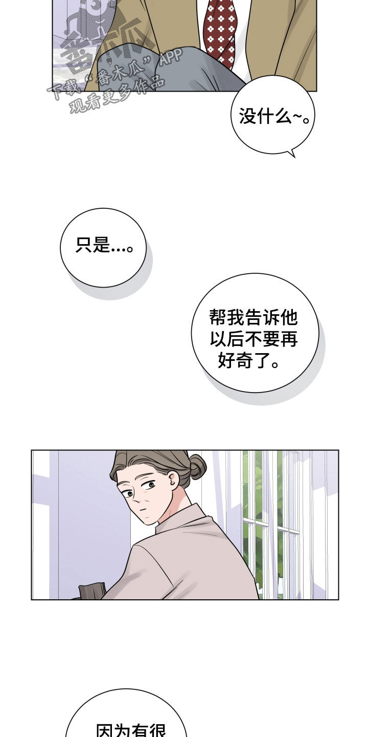 第145话13