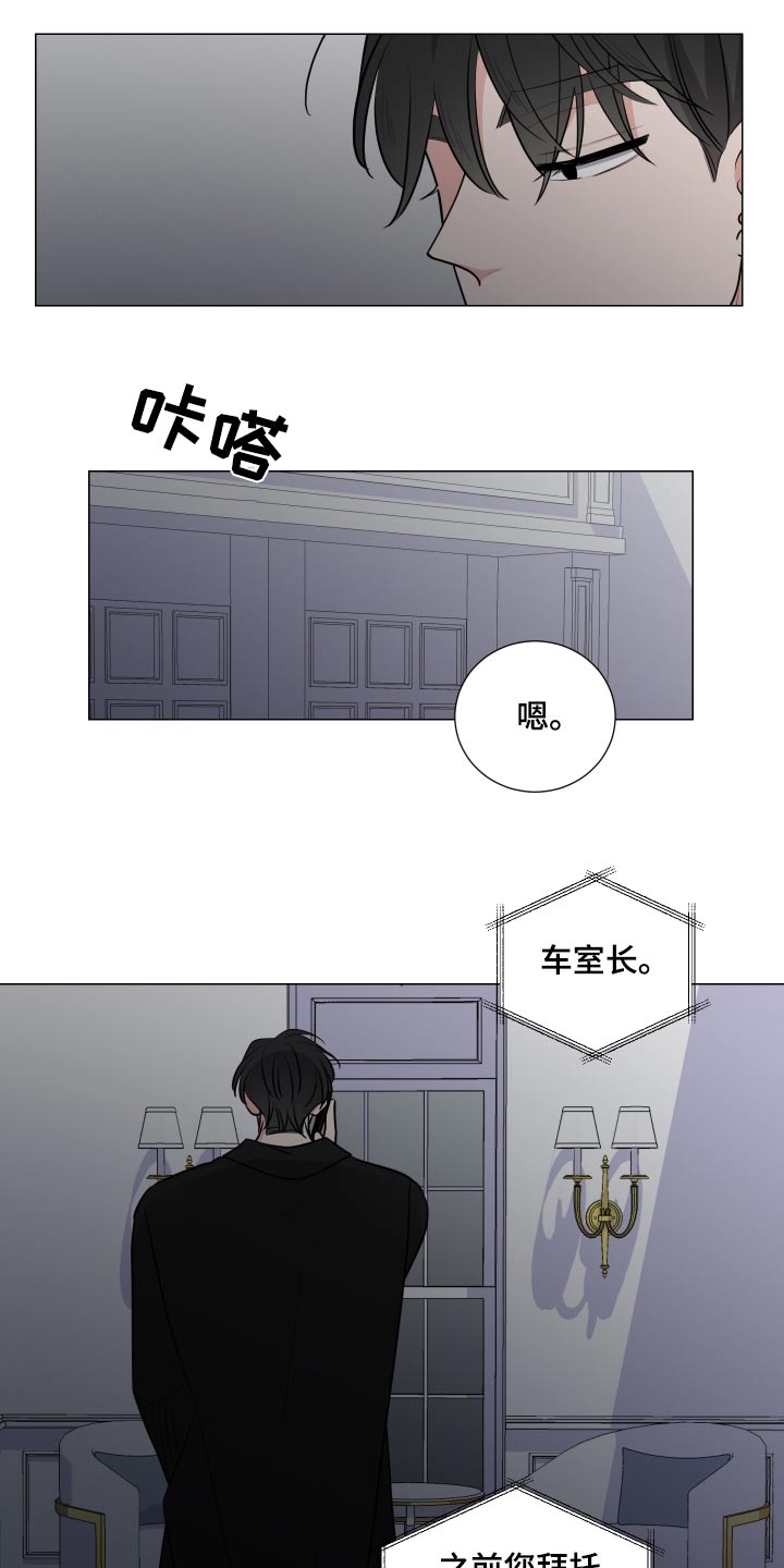 第87话4