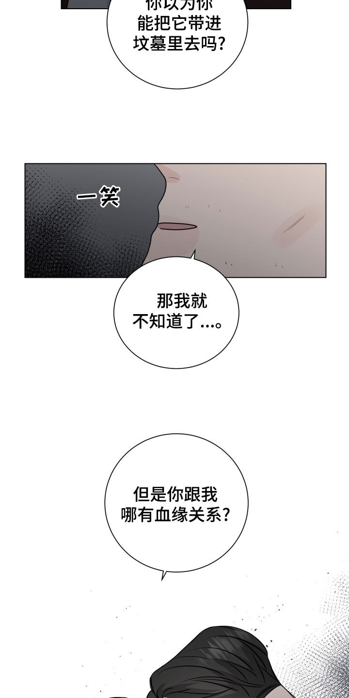 第146话13