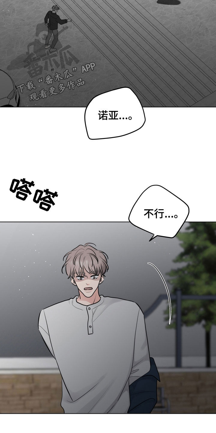 第155话5