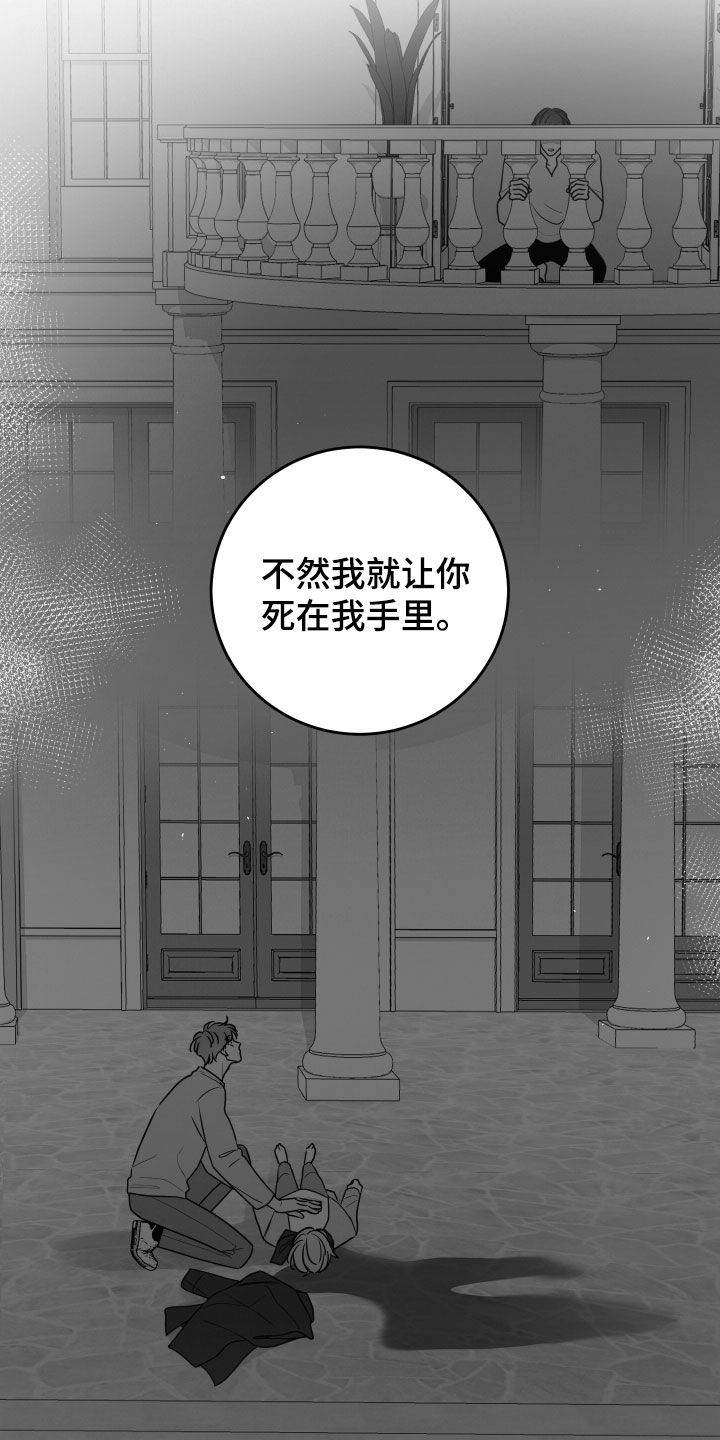 第155话12