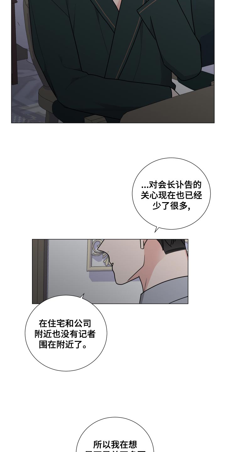 第68话6