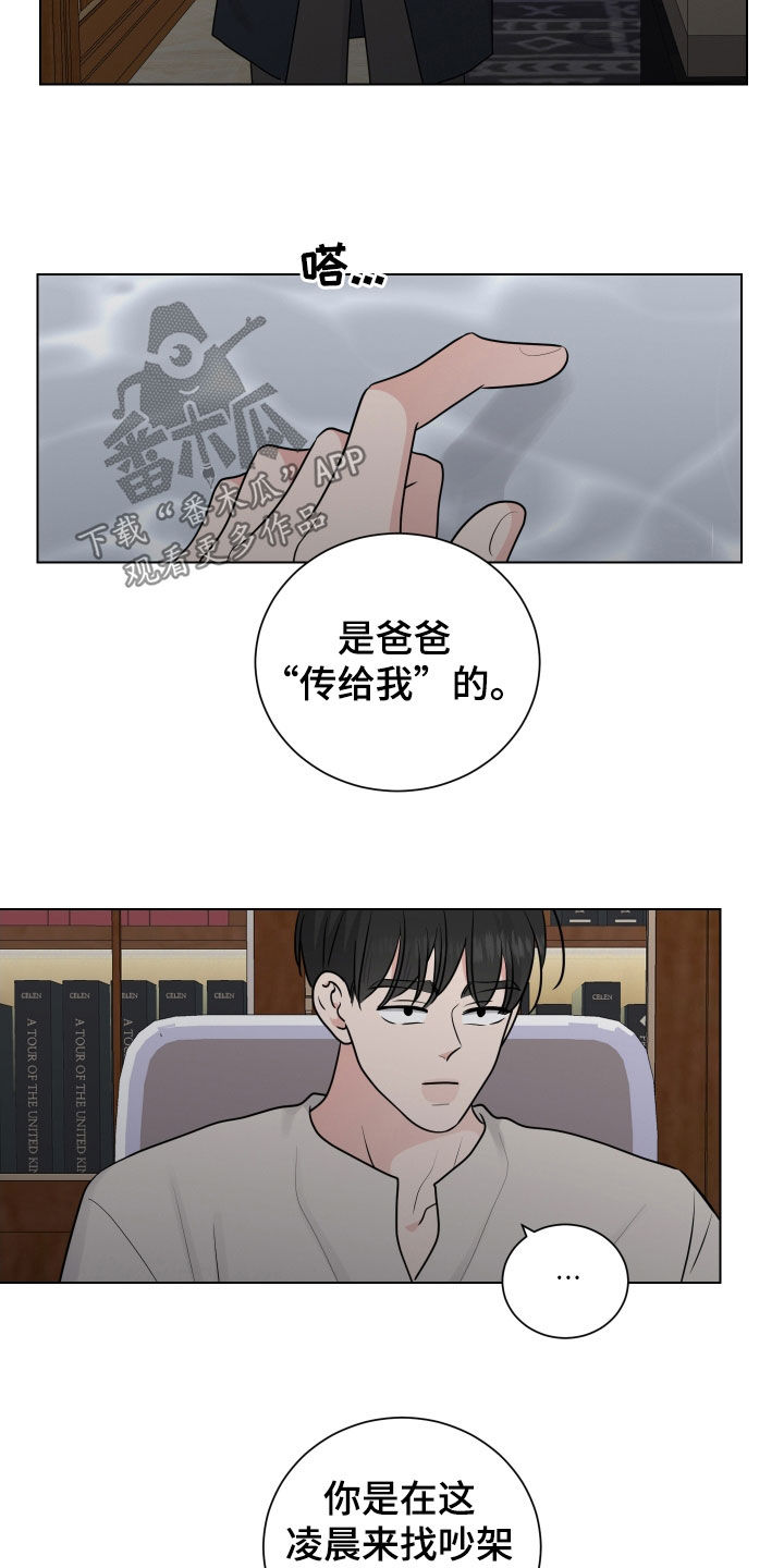 第151话10