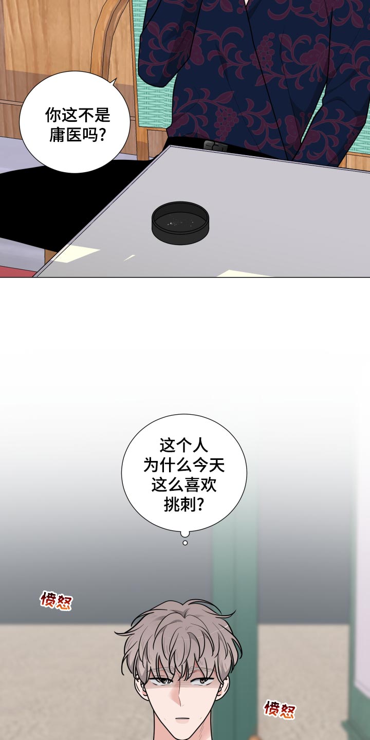 第36话10