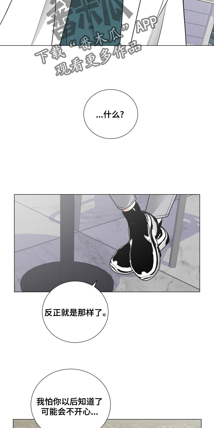 第59话16