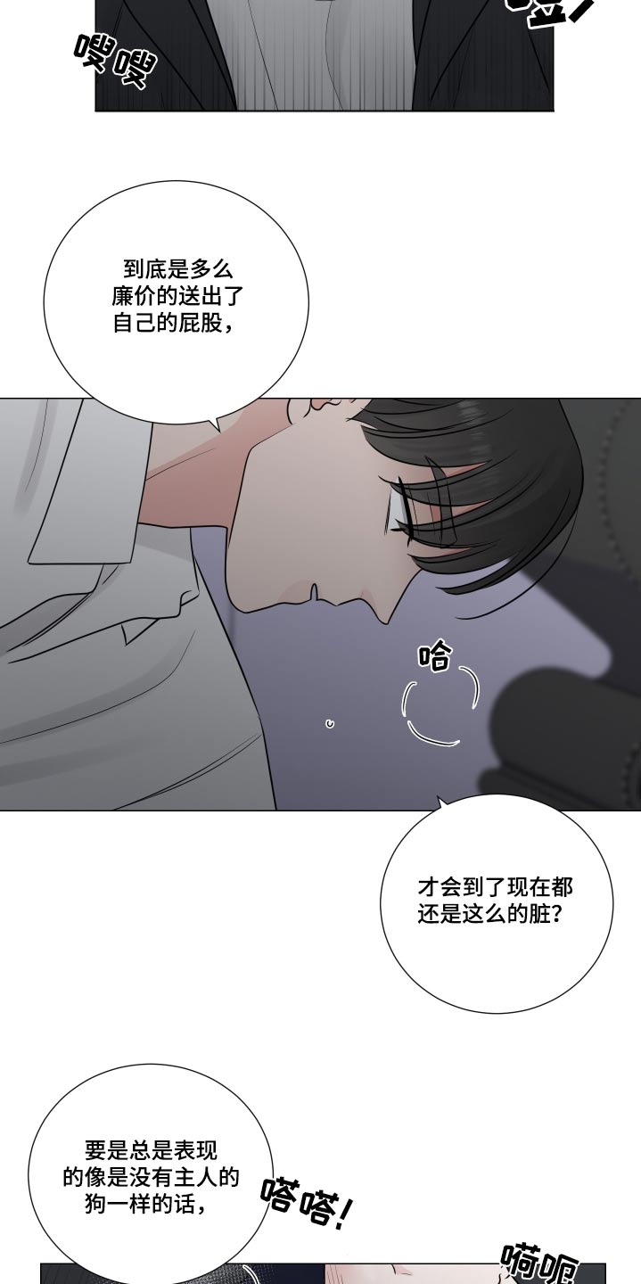 第130话5