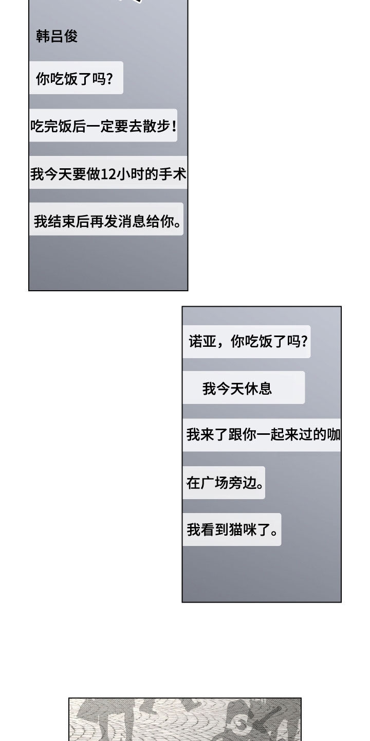 第152话15