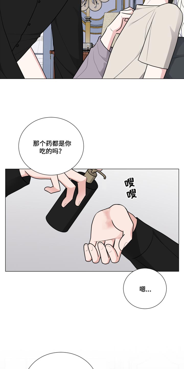 第48话8