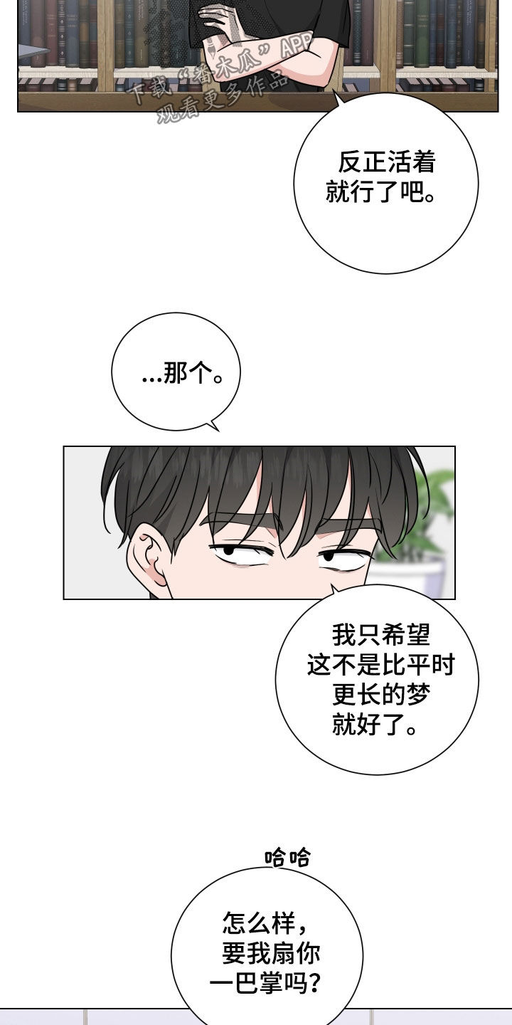 第171话12