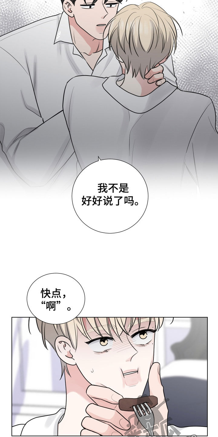 第140话9