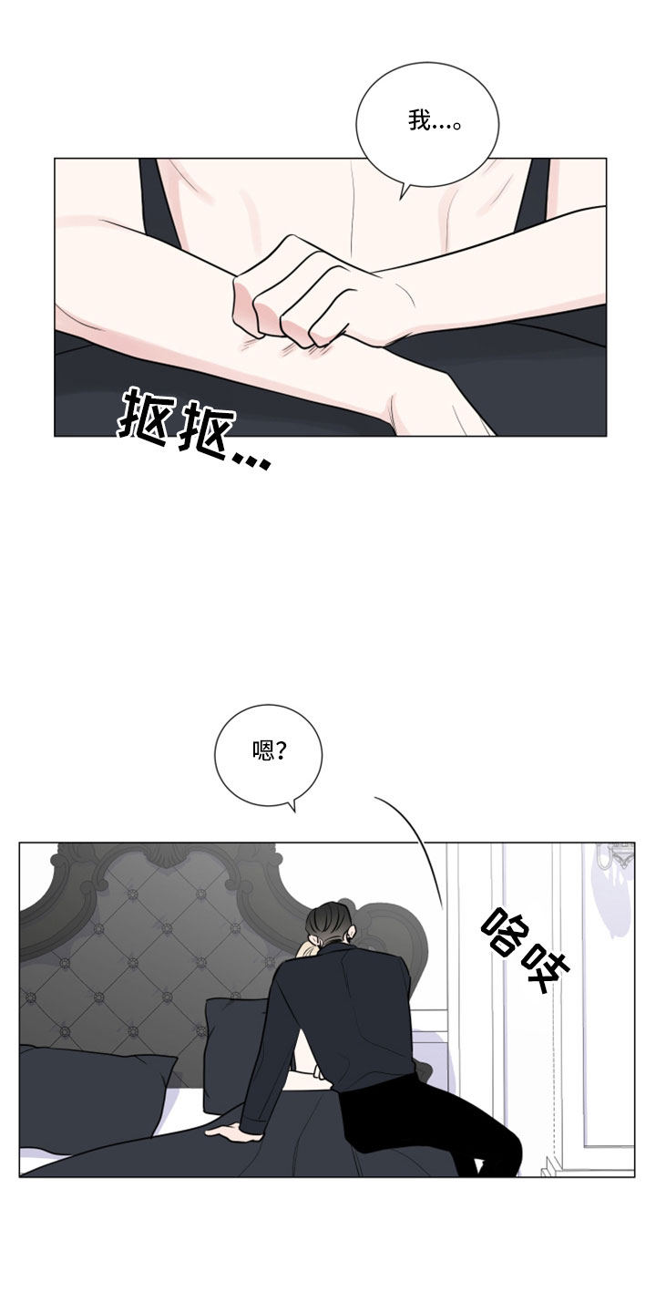 第105话5