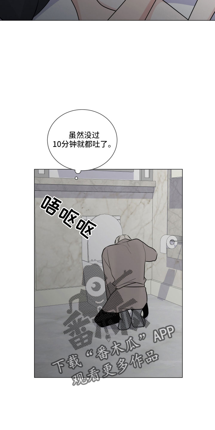 第105话20