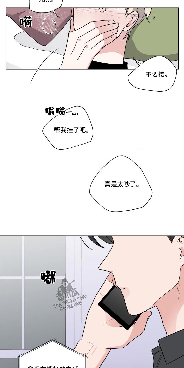 第90话9