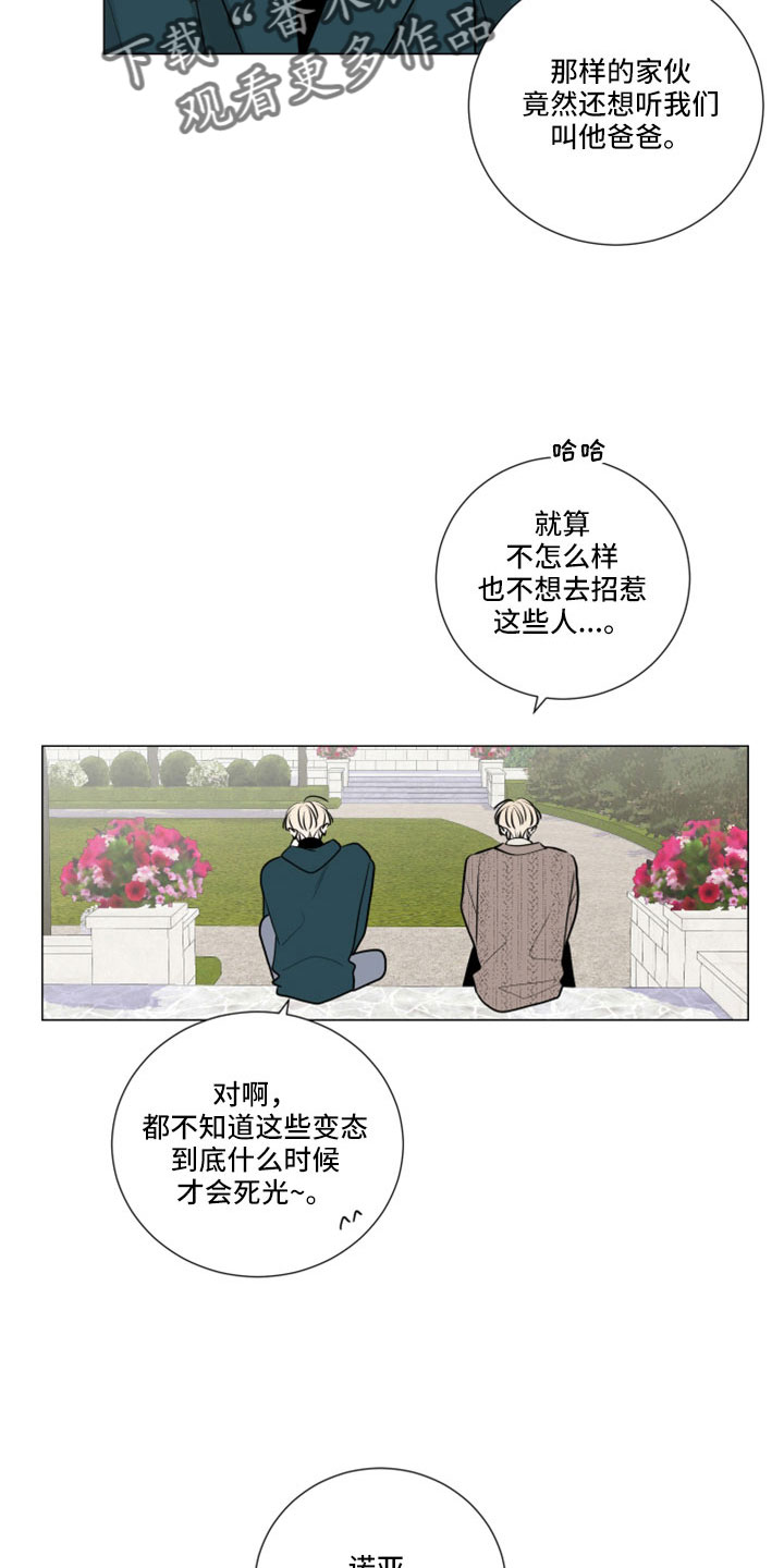 第106话15