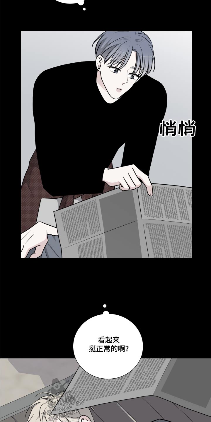 第75话16