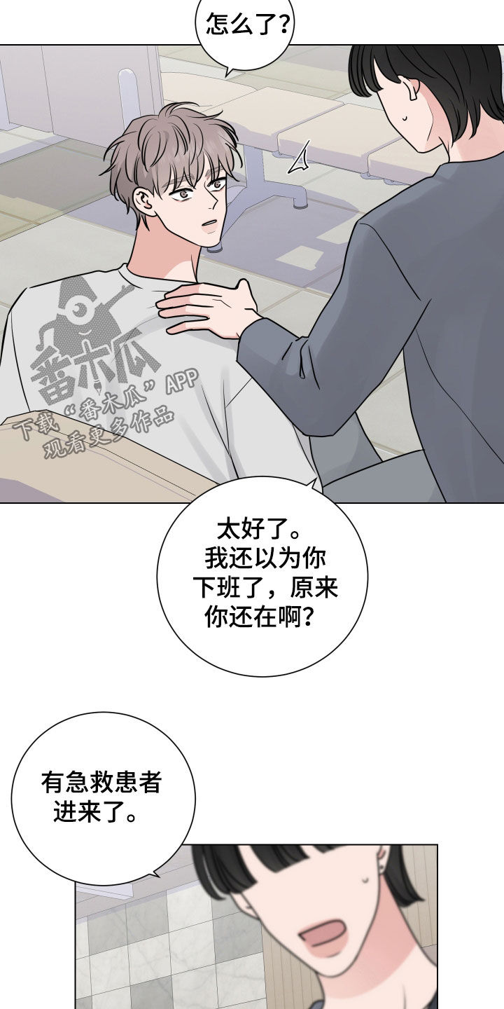 第158话4