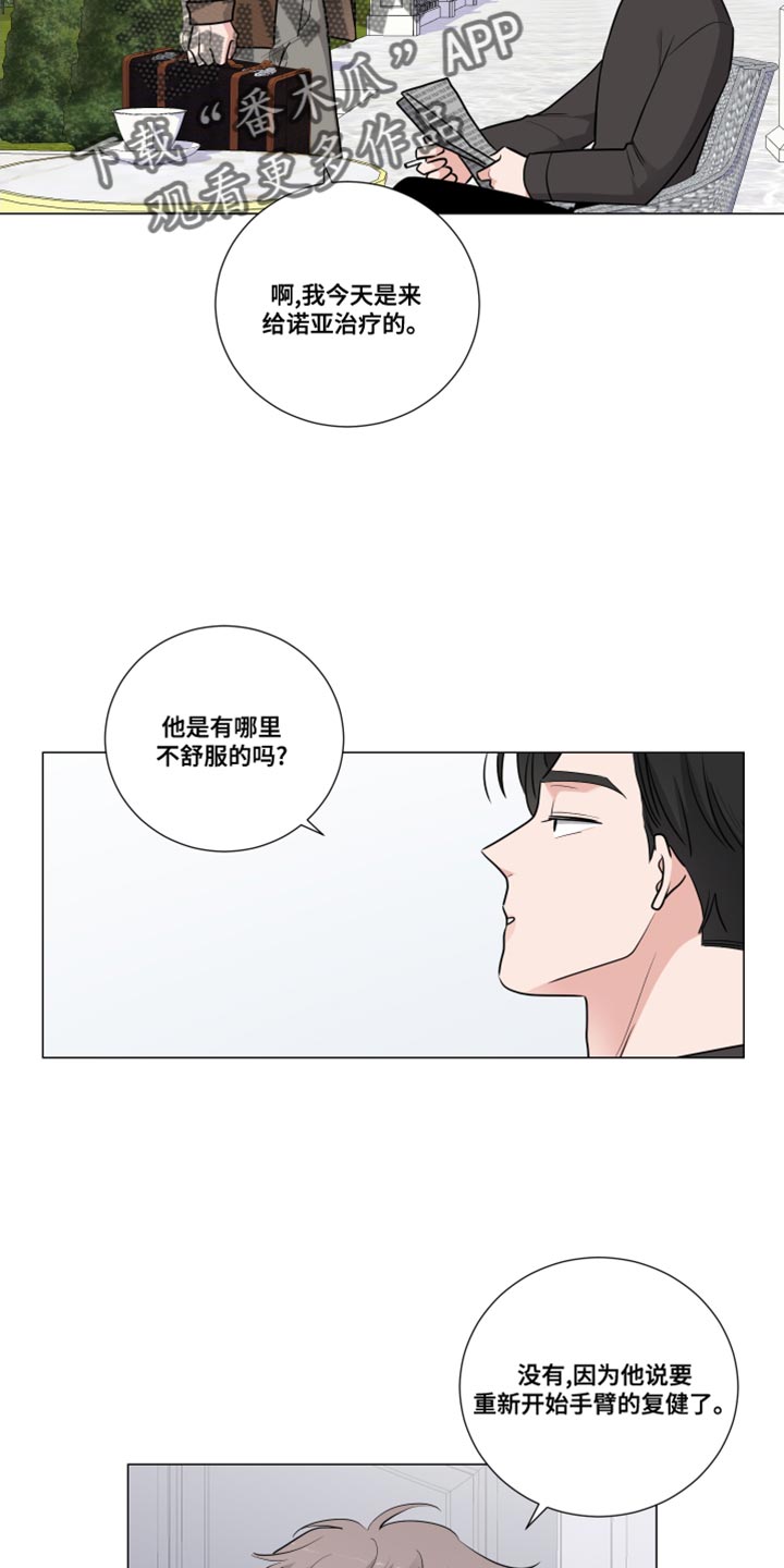 第66话3