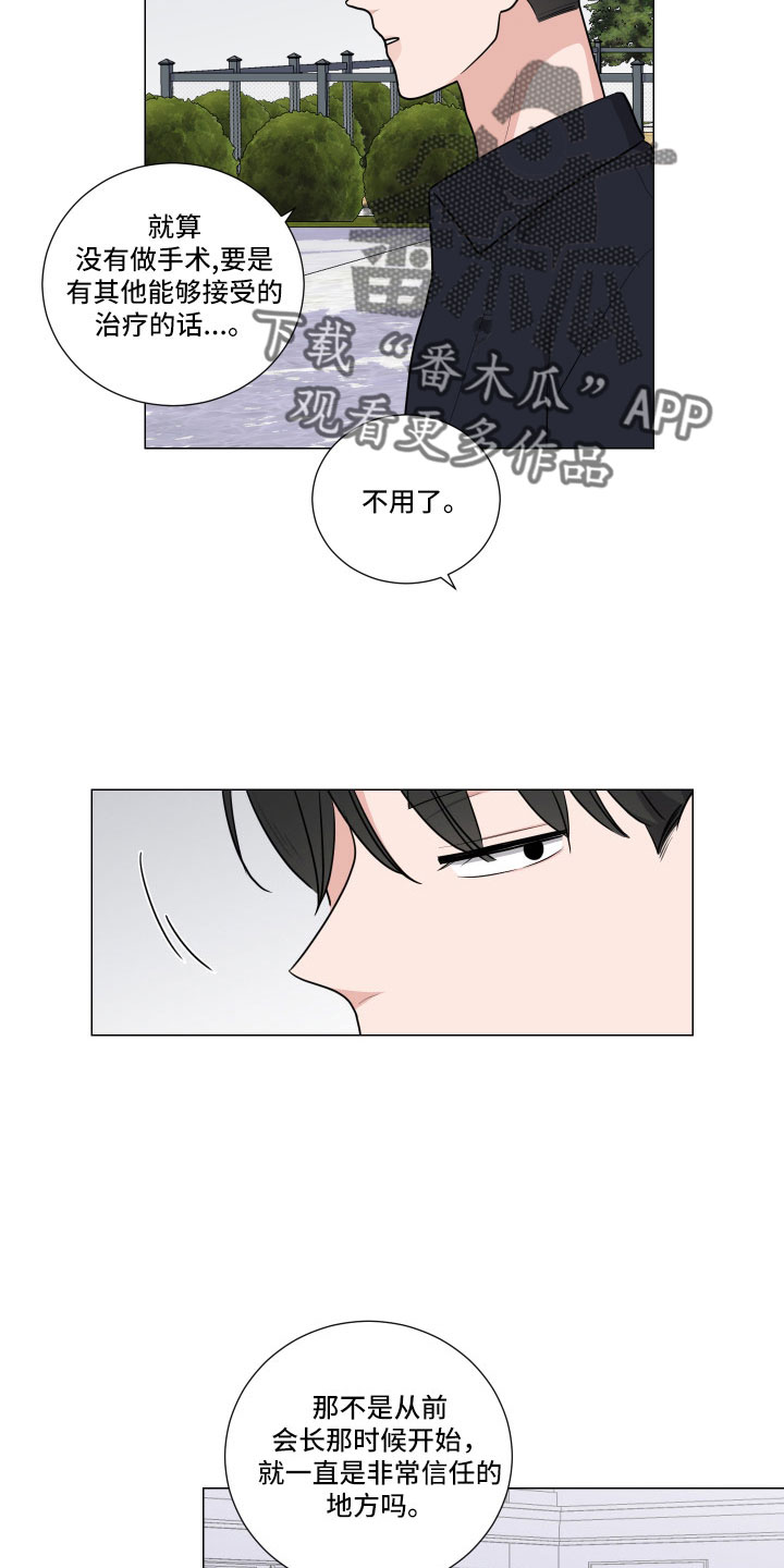 第95话18