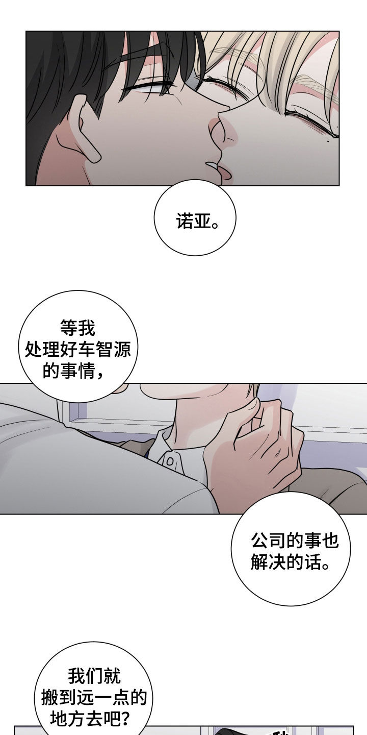 第150话8