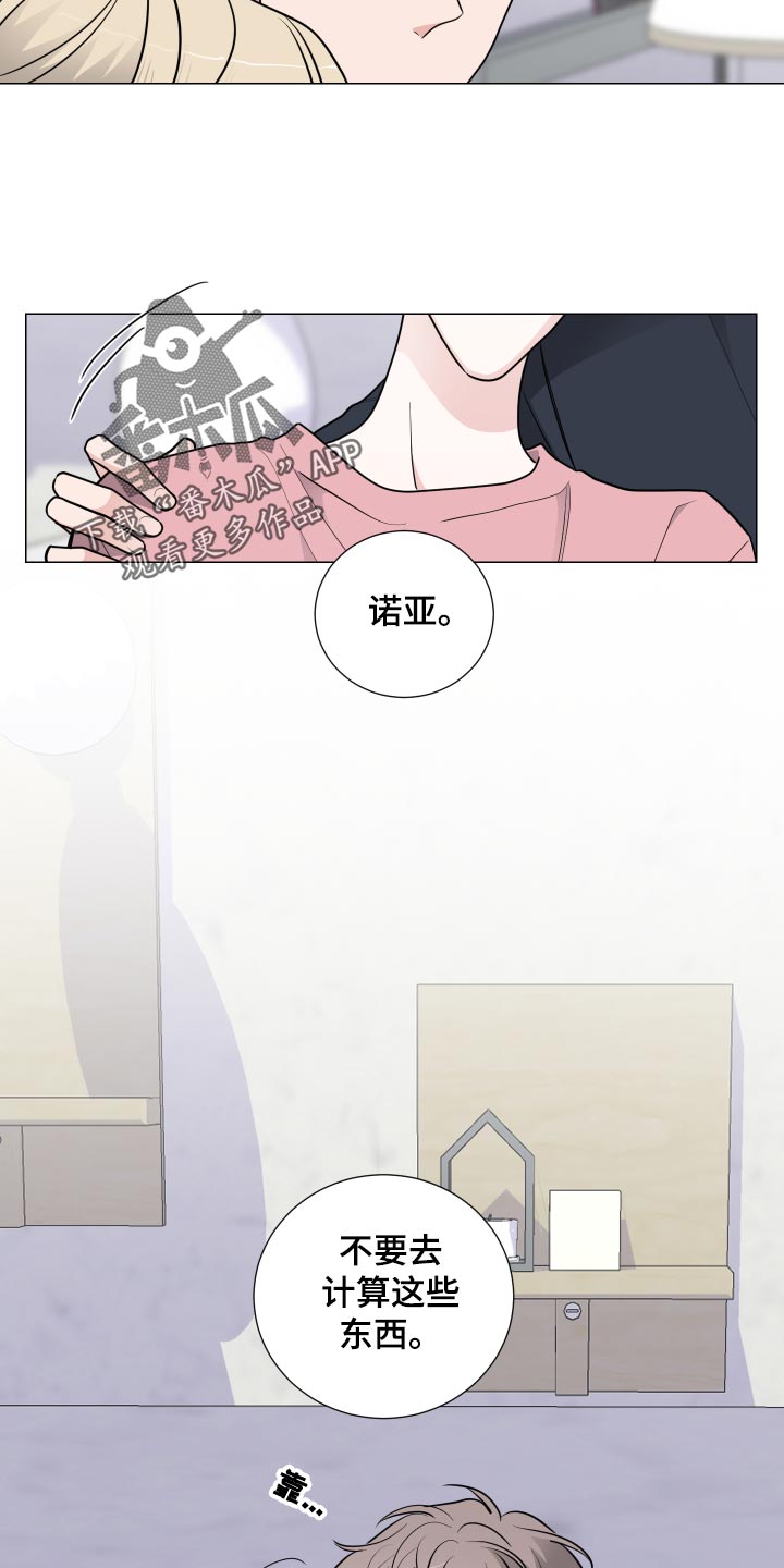 第39话5