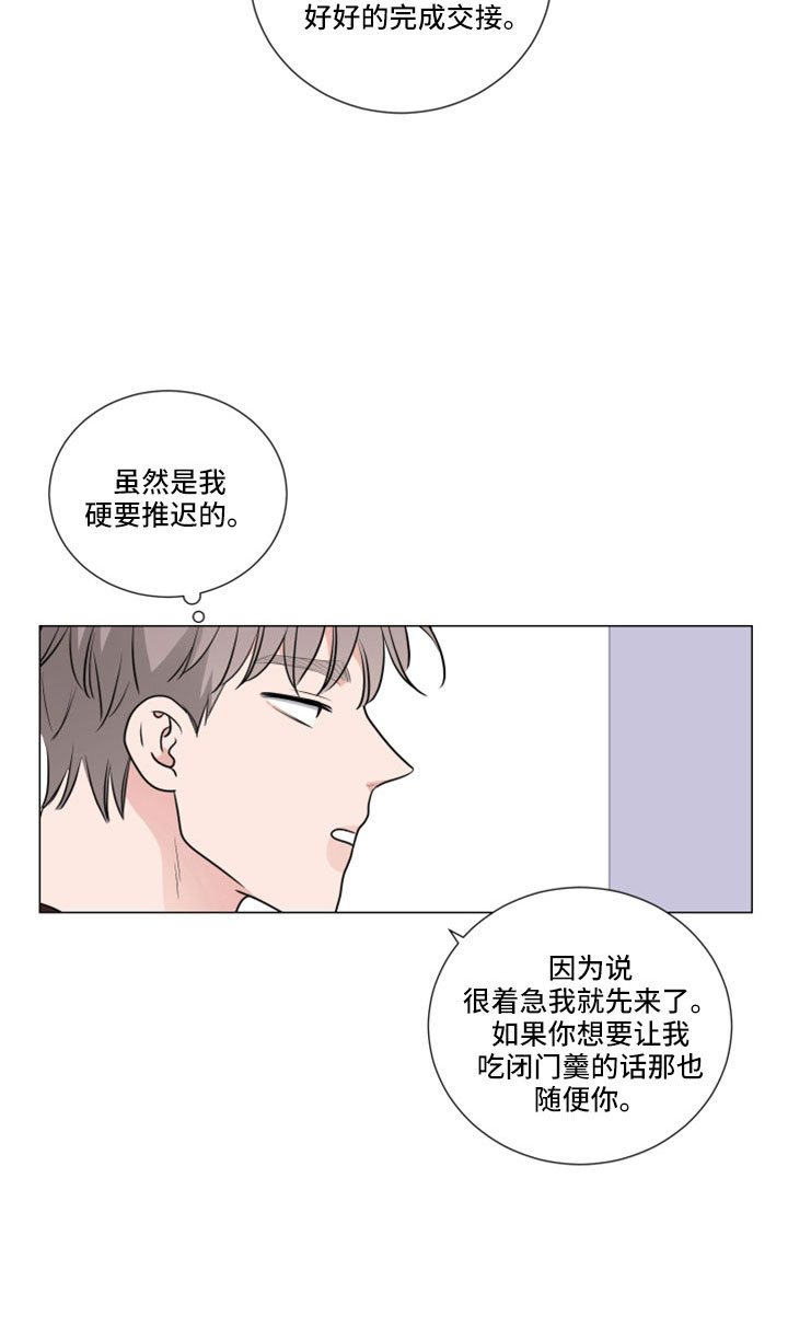 第103话23