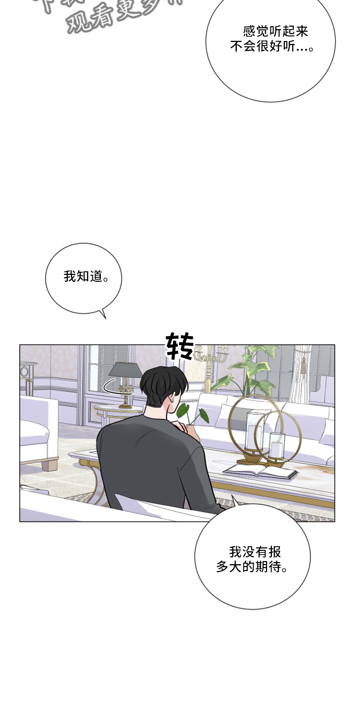 第54话18