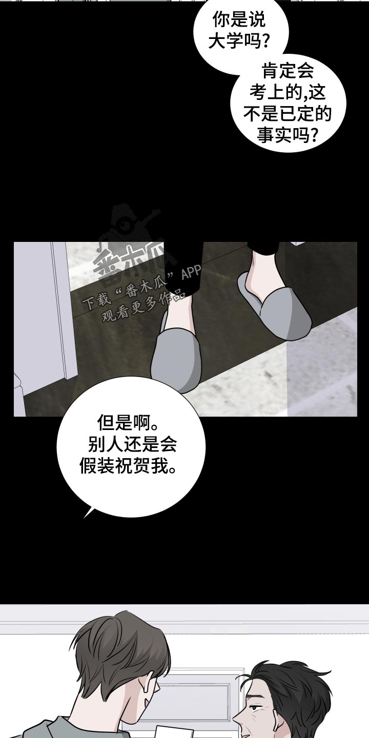 第41话12