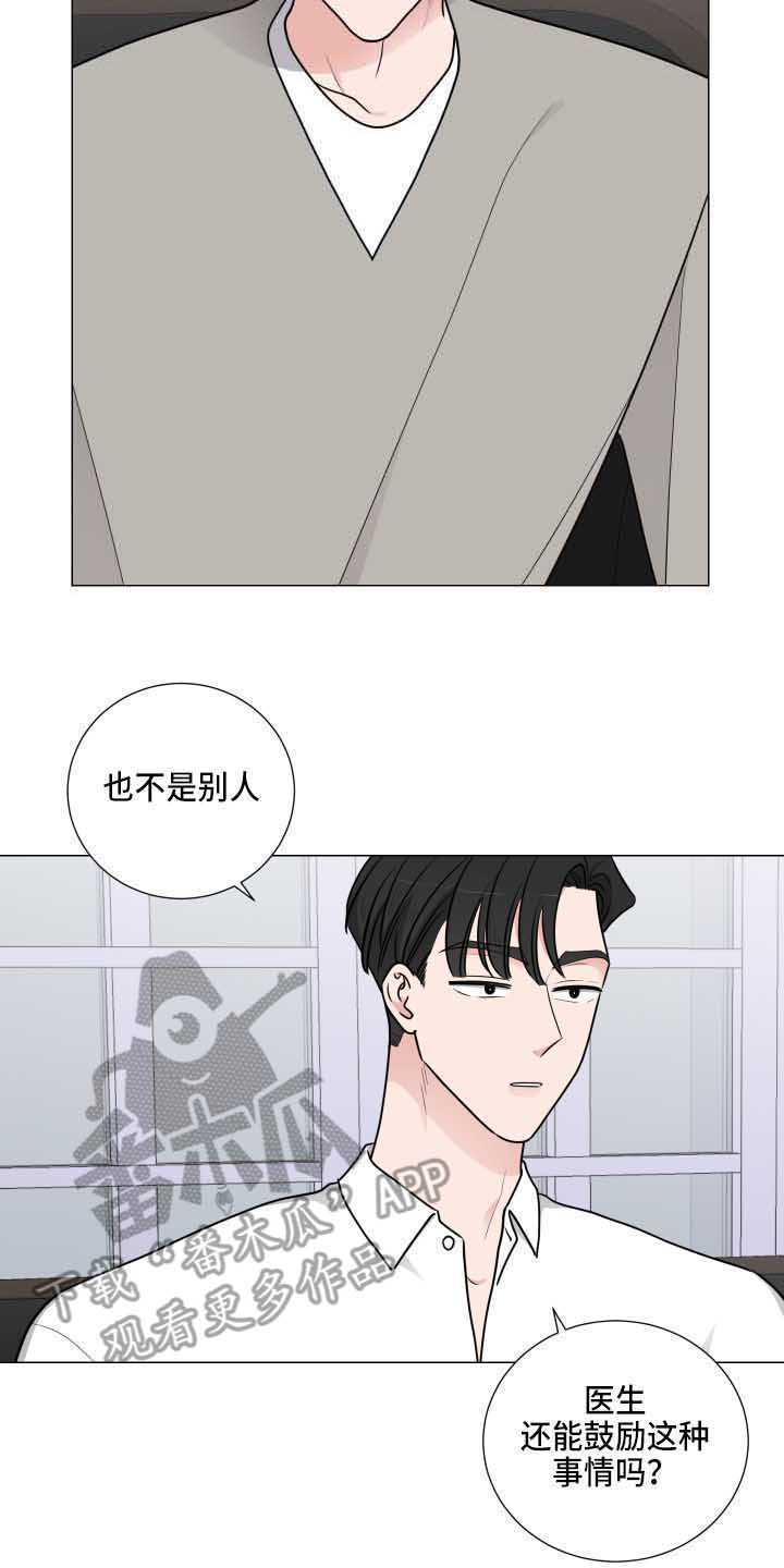 第29话10