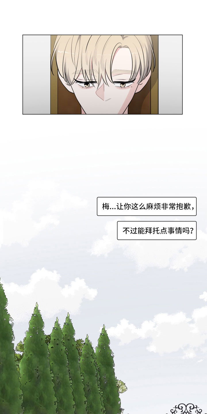 第106话4