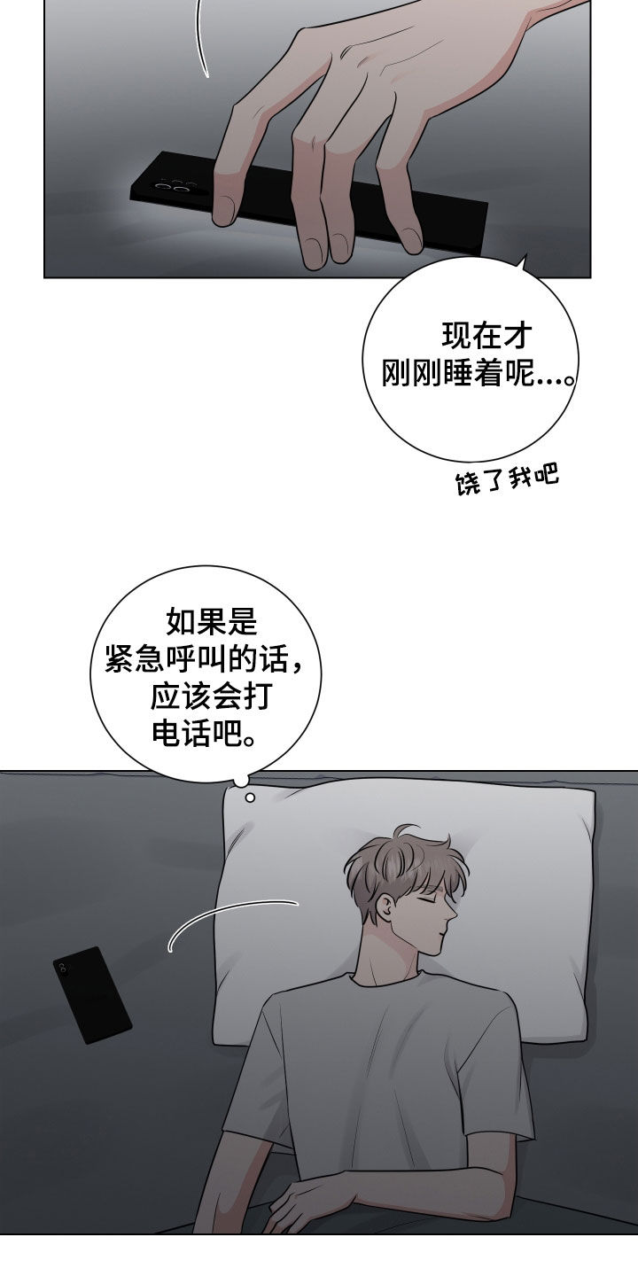 第153话2