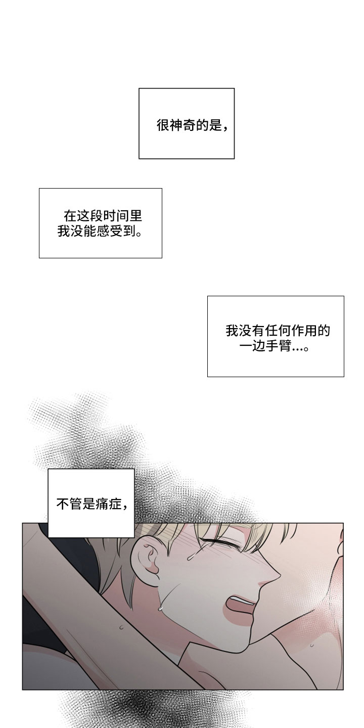 第105话16