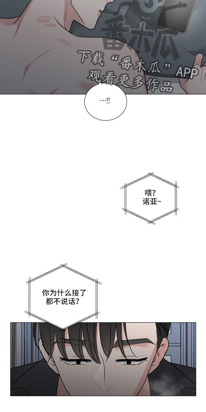 第94话5