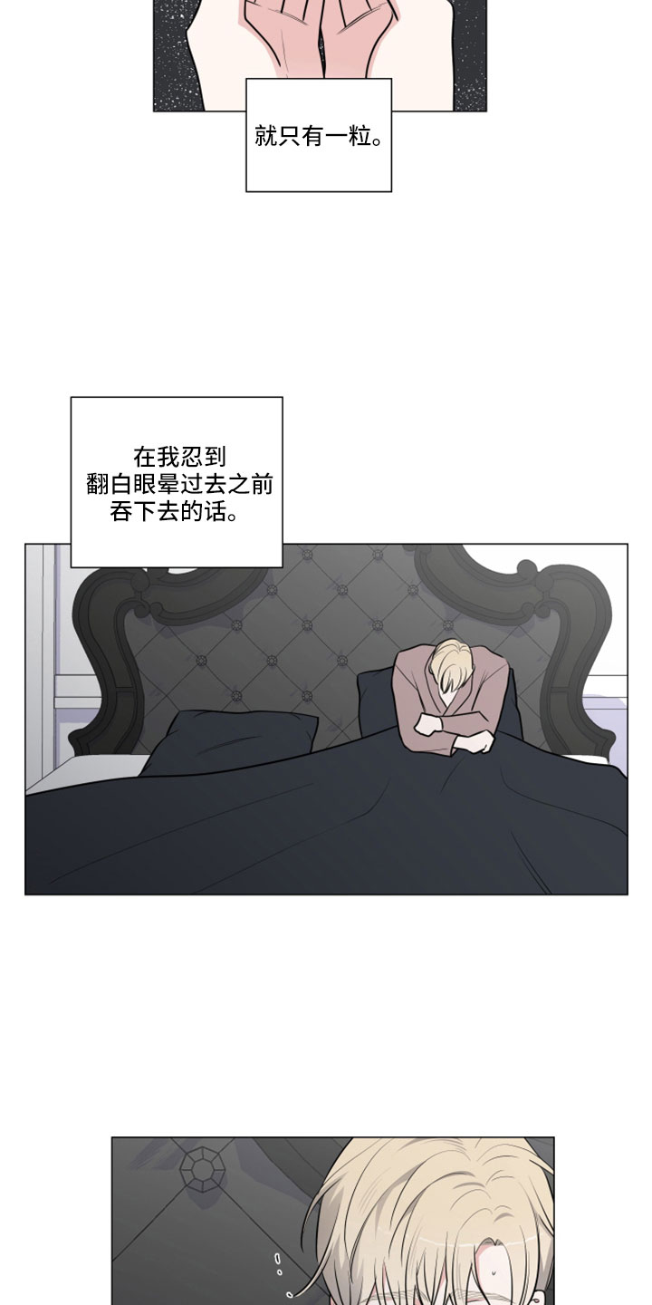 第105话11