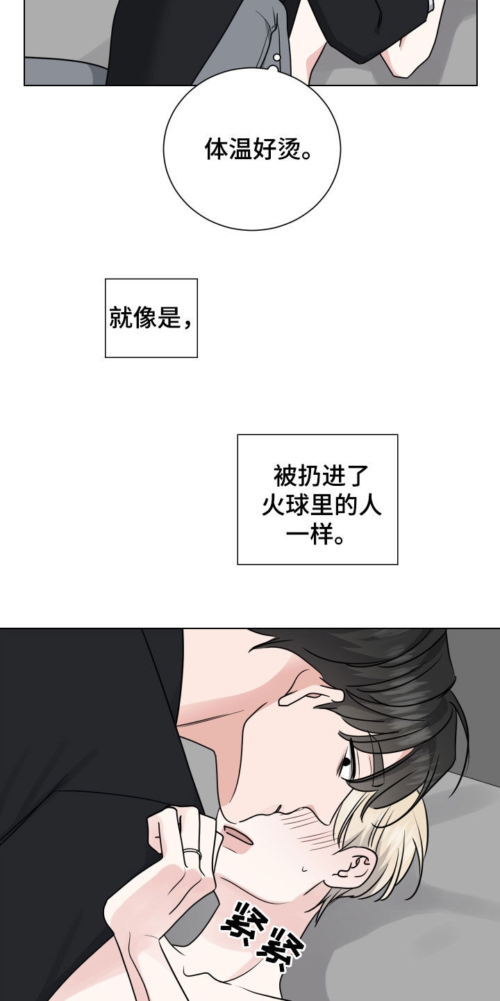 第166话14