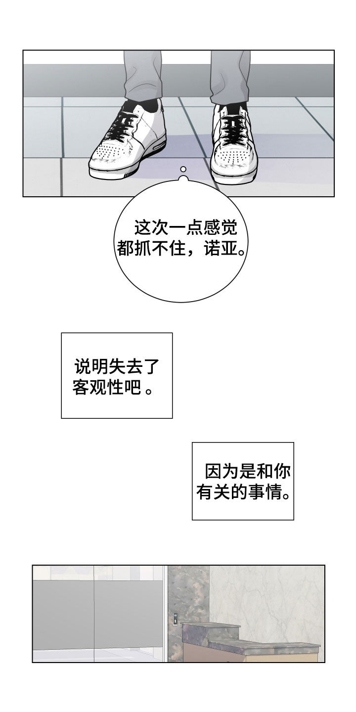 第158话1