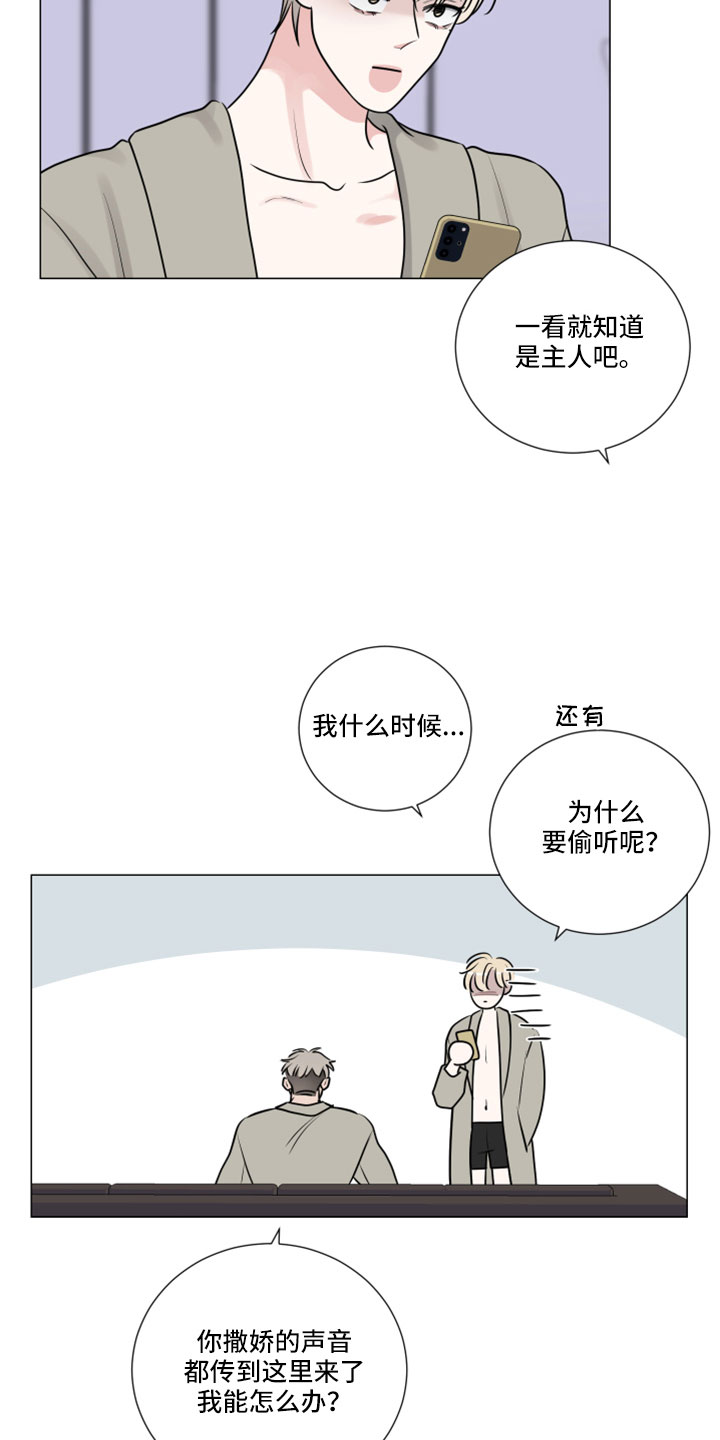 第120话8