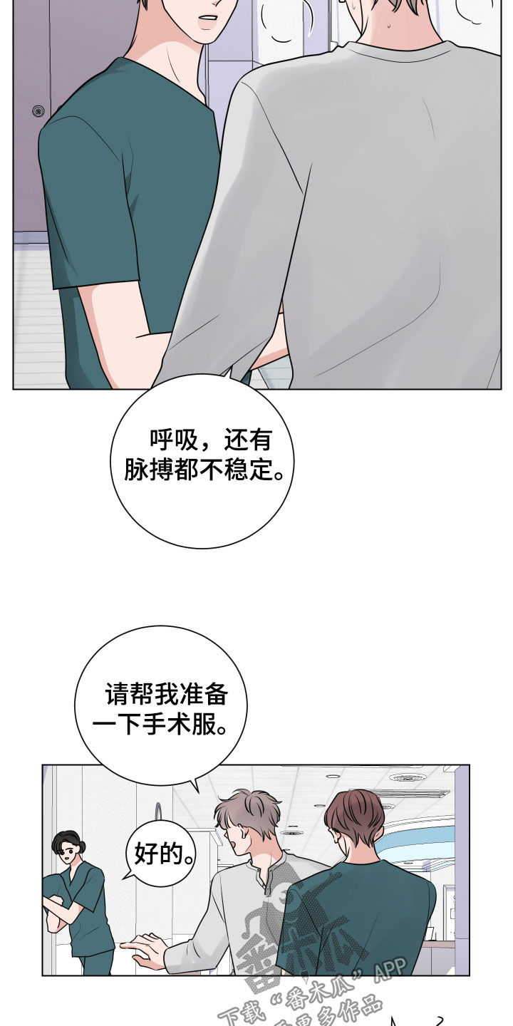 第157话3