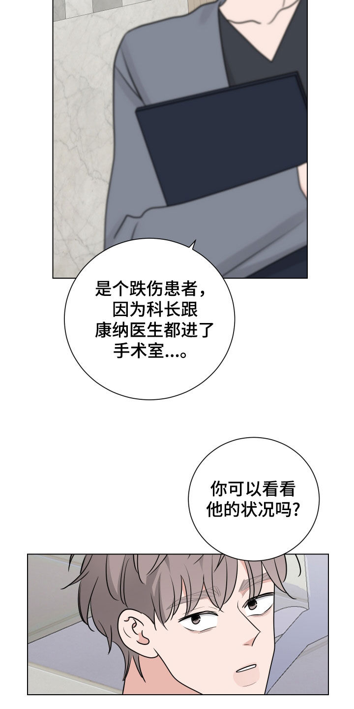 第158话5