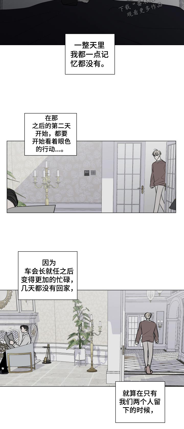 第87话16