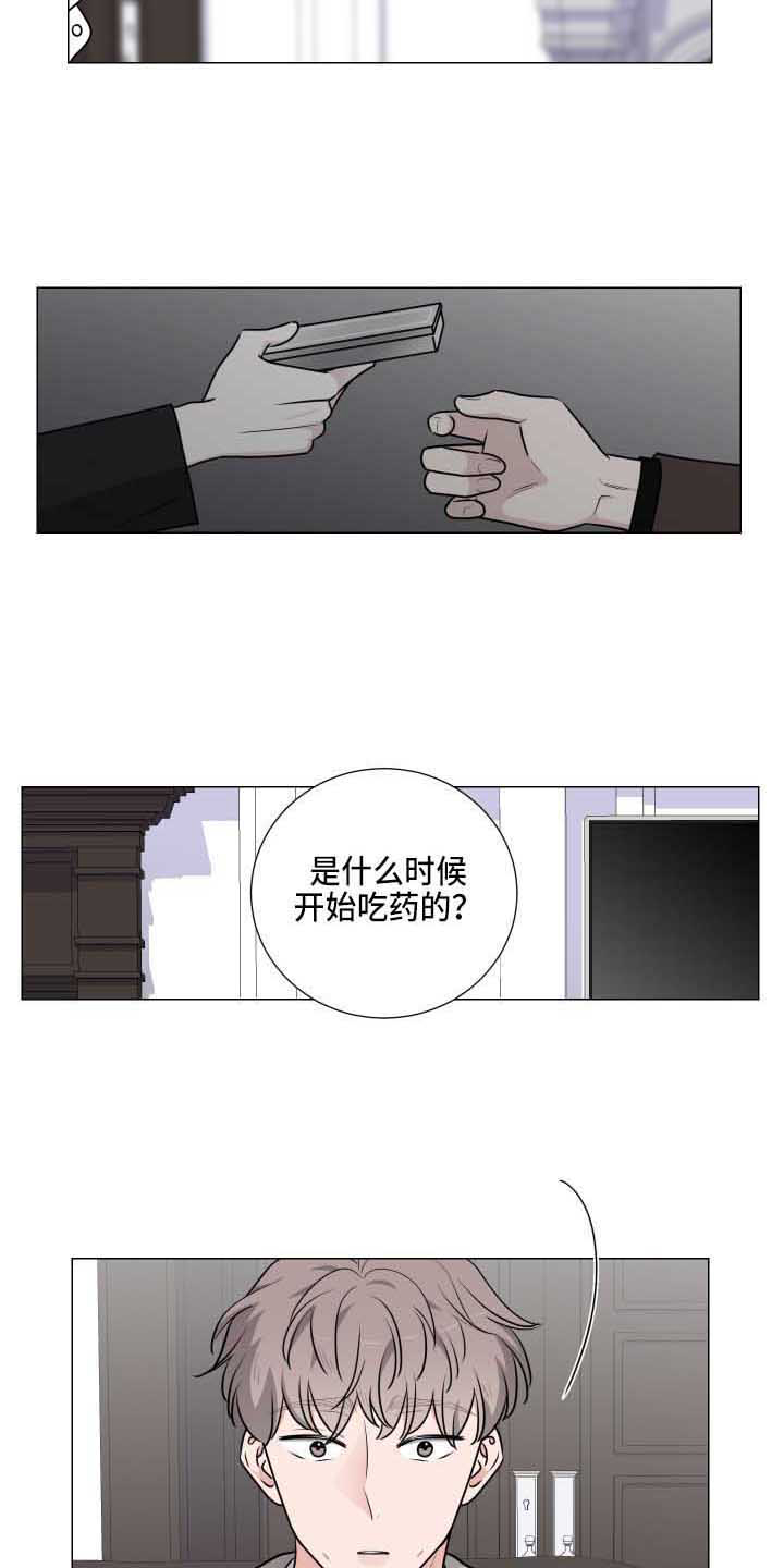 第29话9