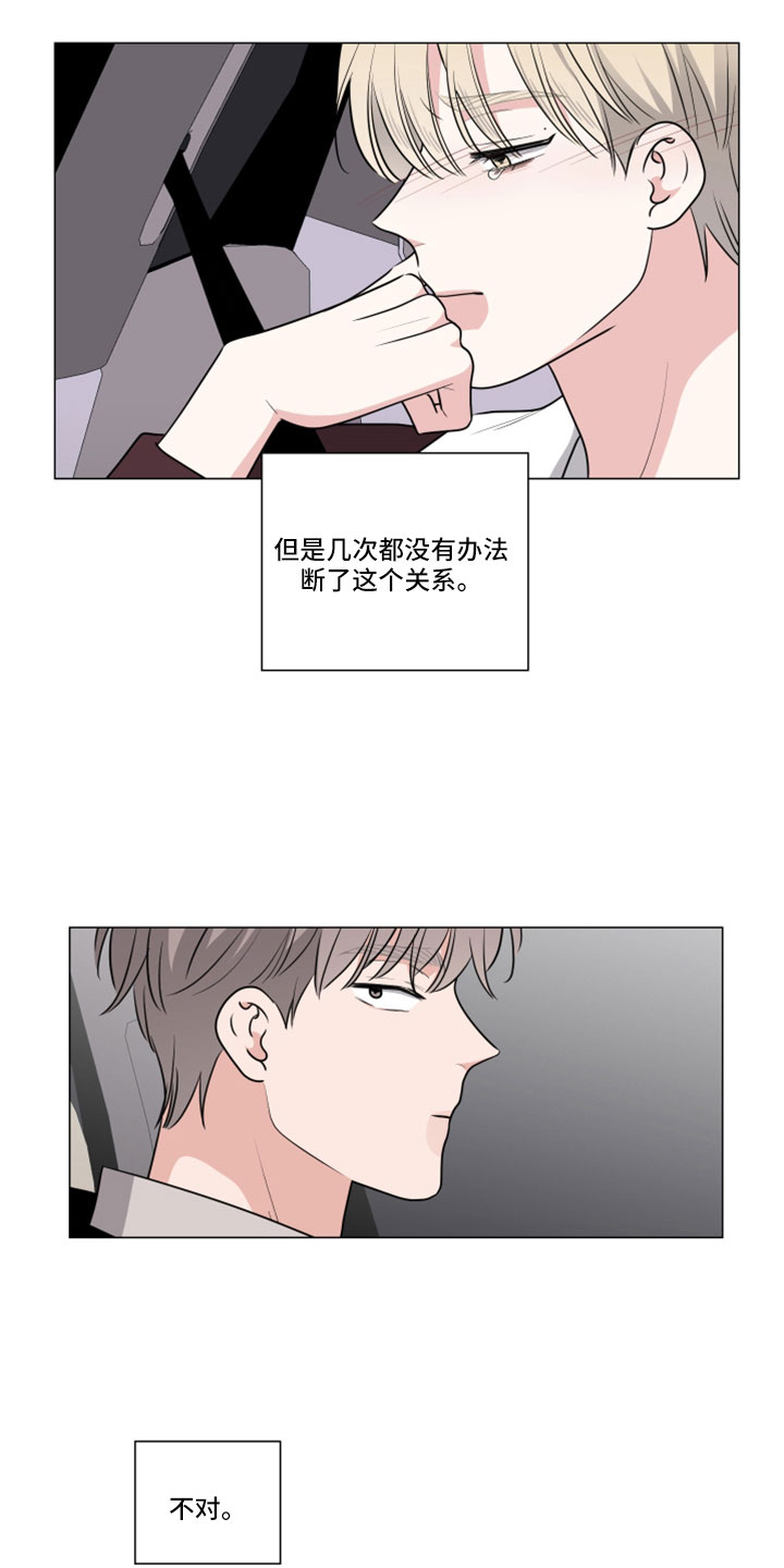 第110话18