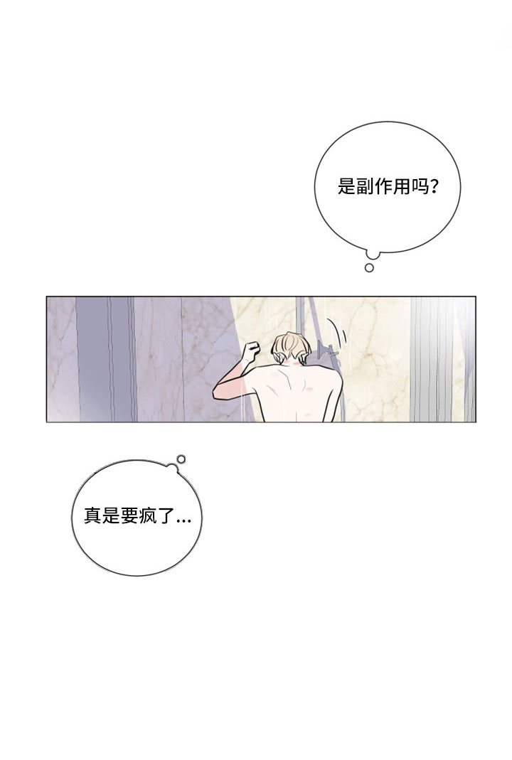 第106话23