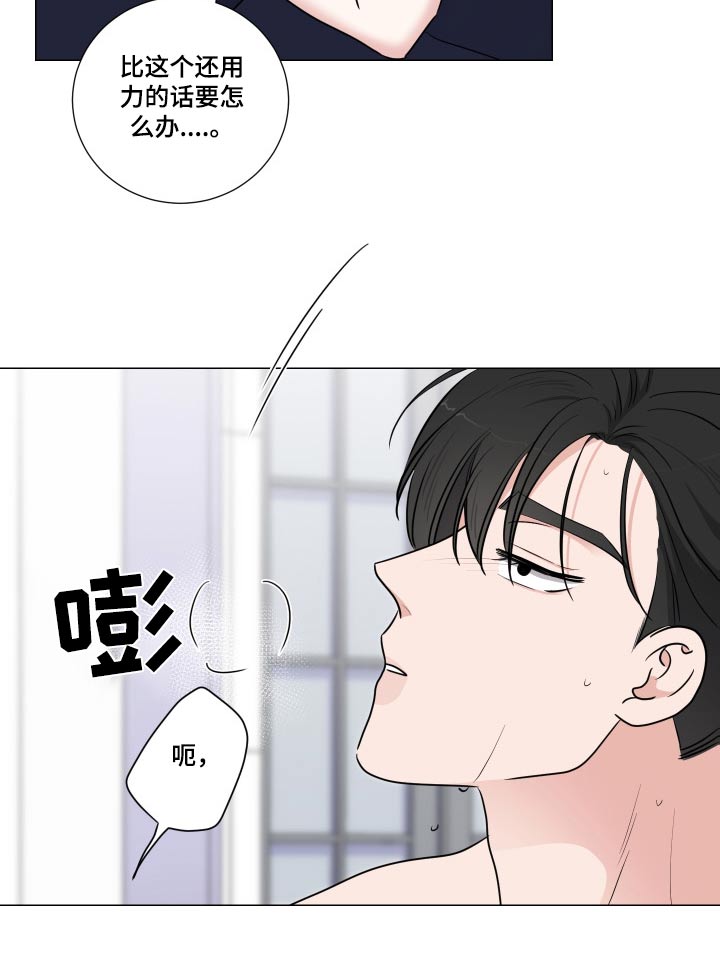 第86话17