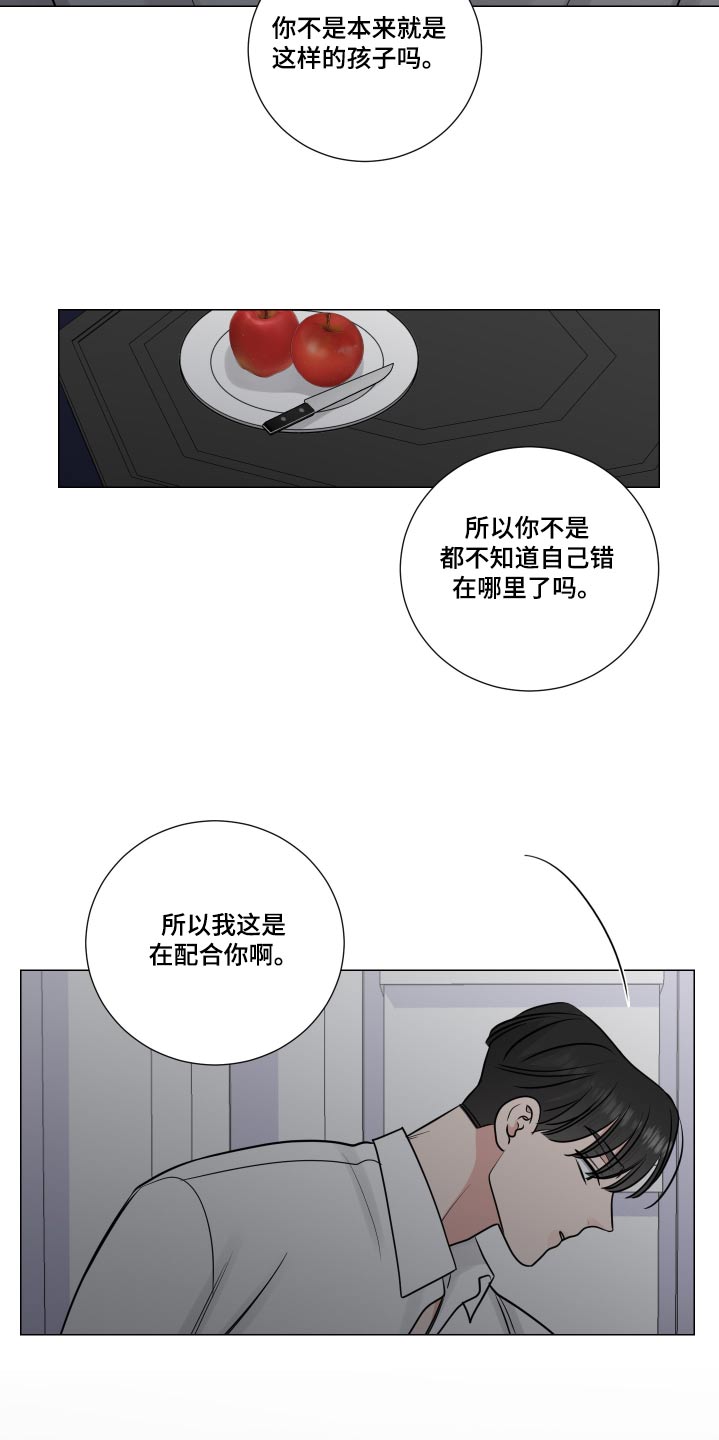 第130话1