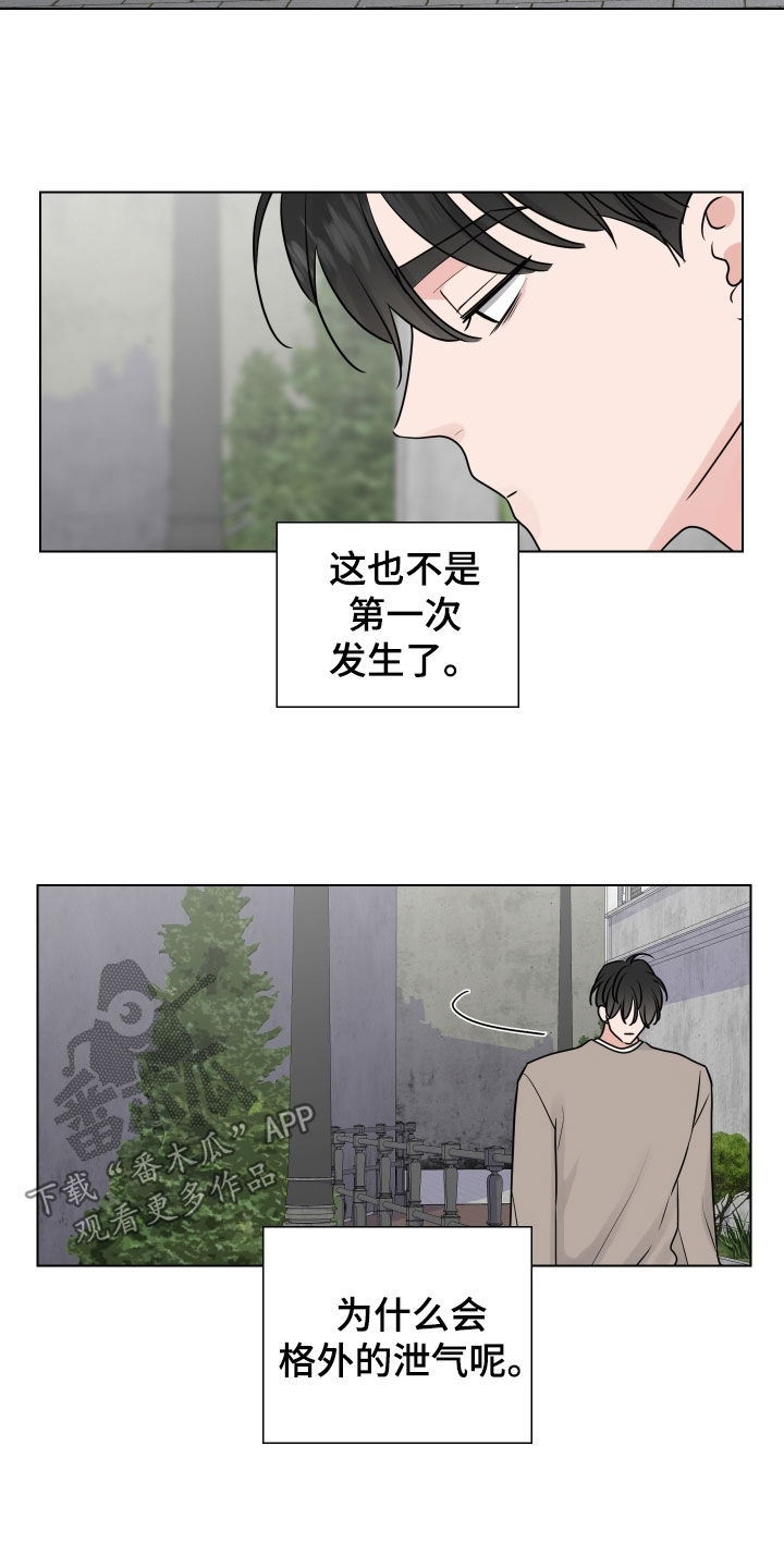 第163话3