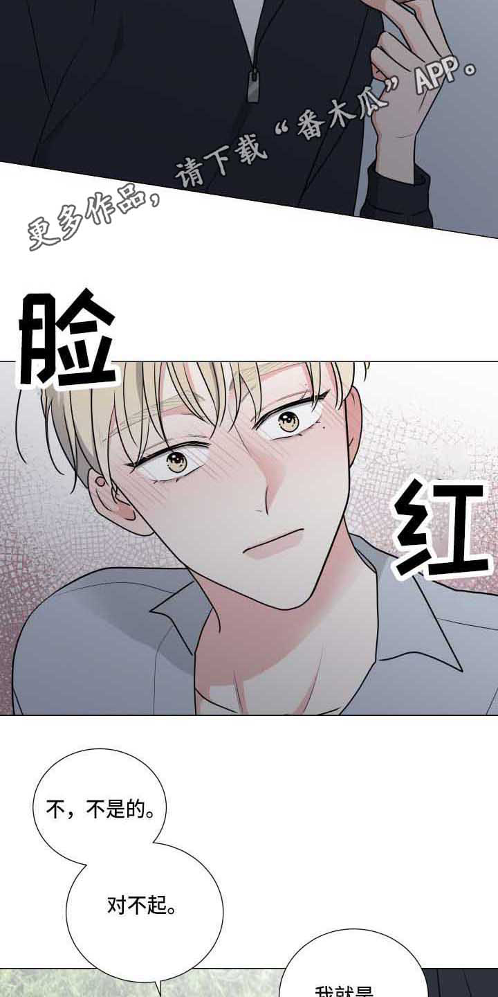 第21话9