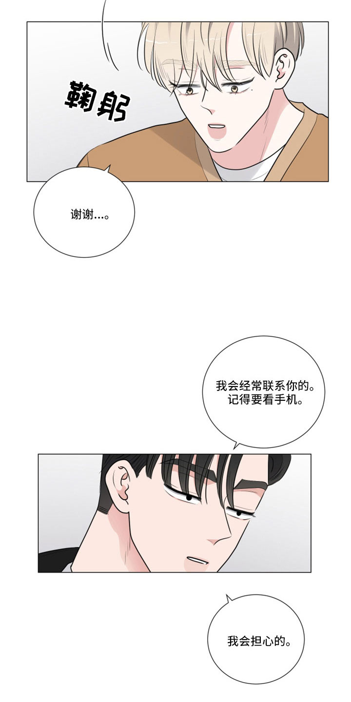 第108话2