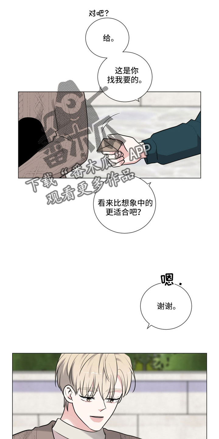 第106话10